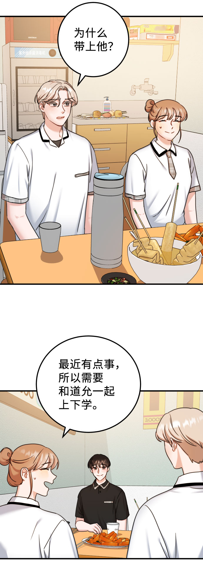 第38话30