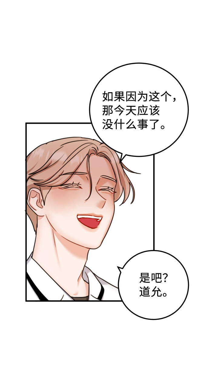 第38话31