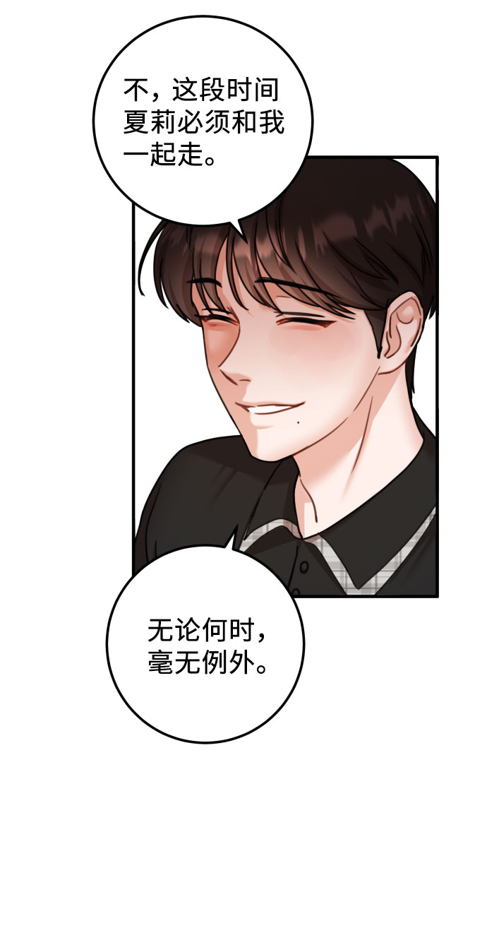 第38话32