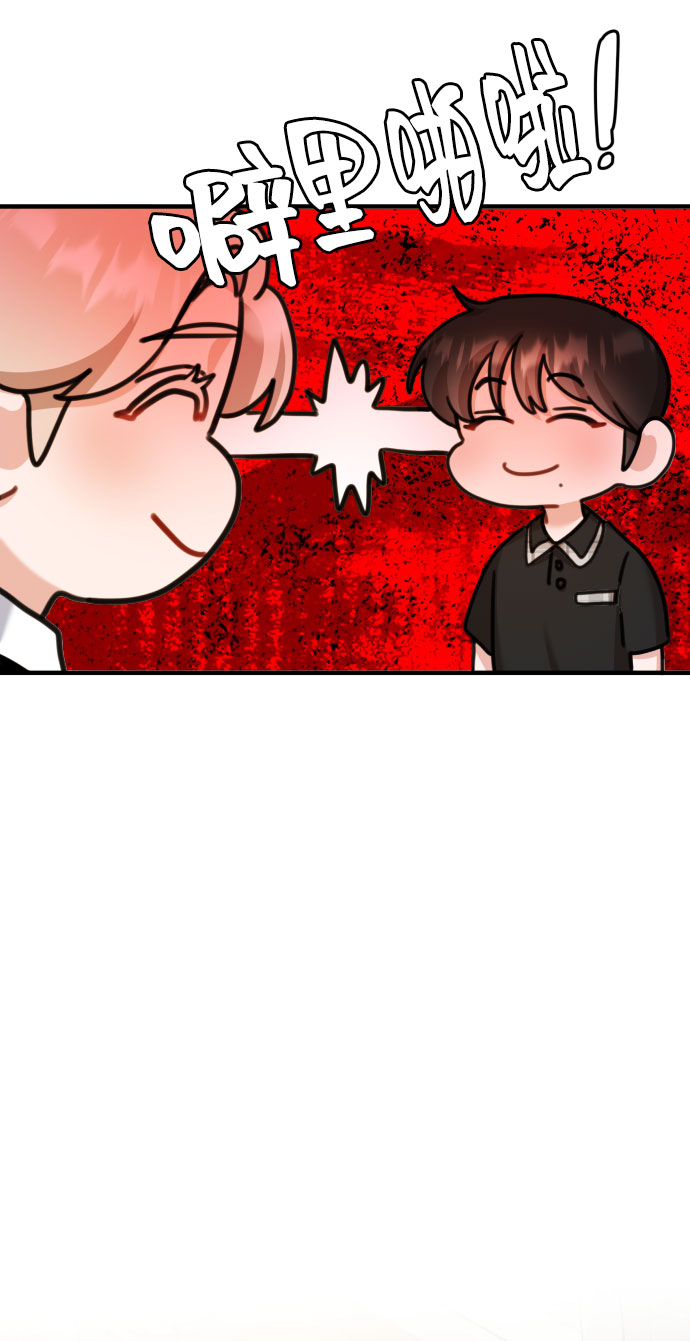第38话33