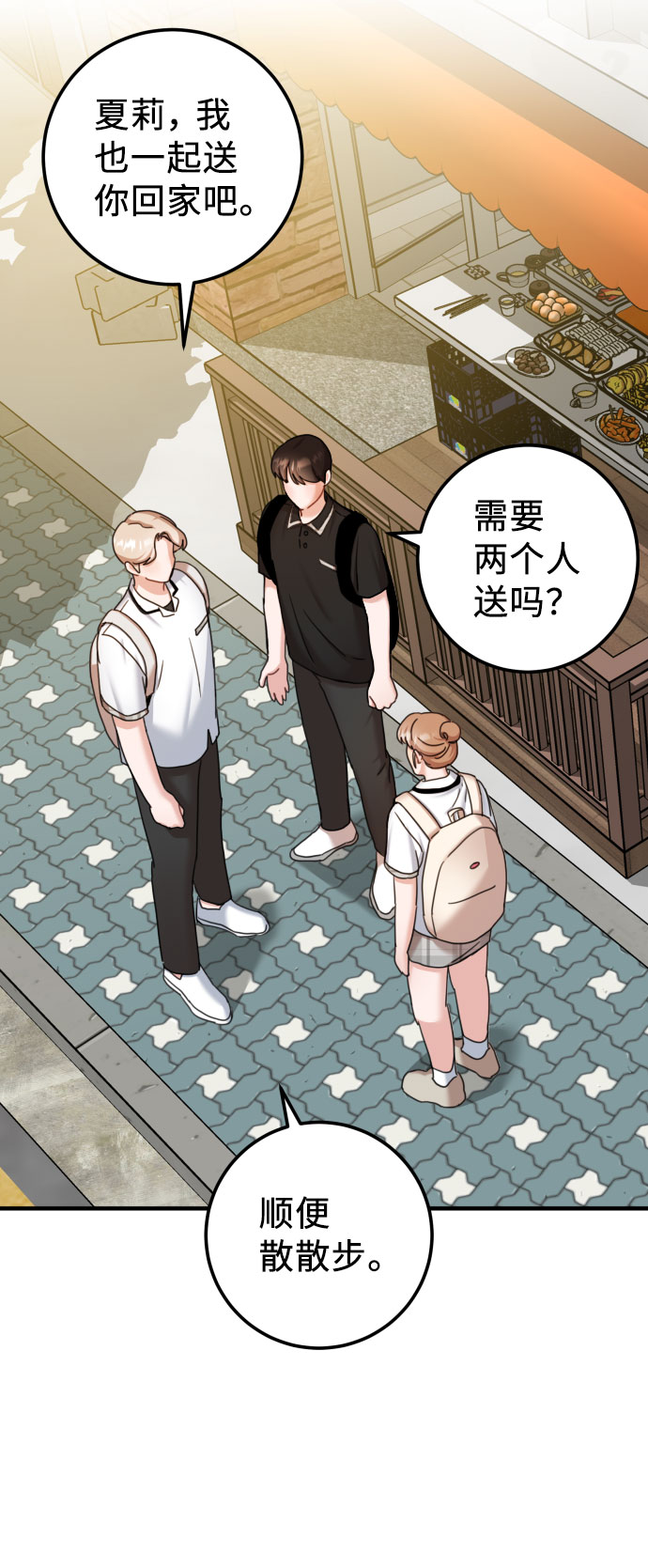 第38话34