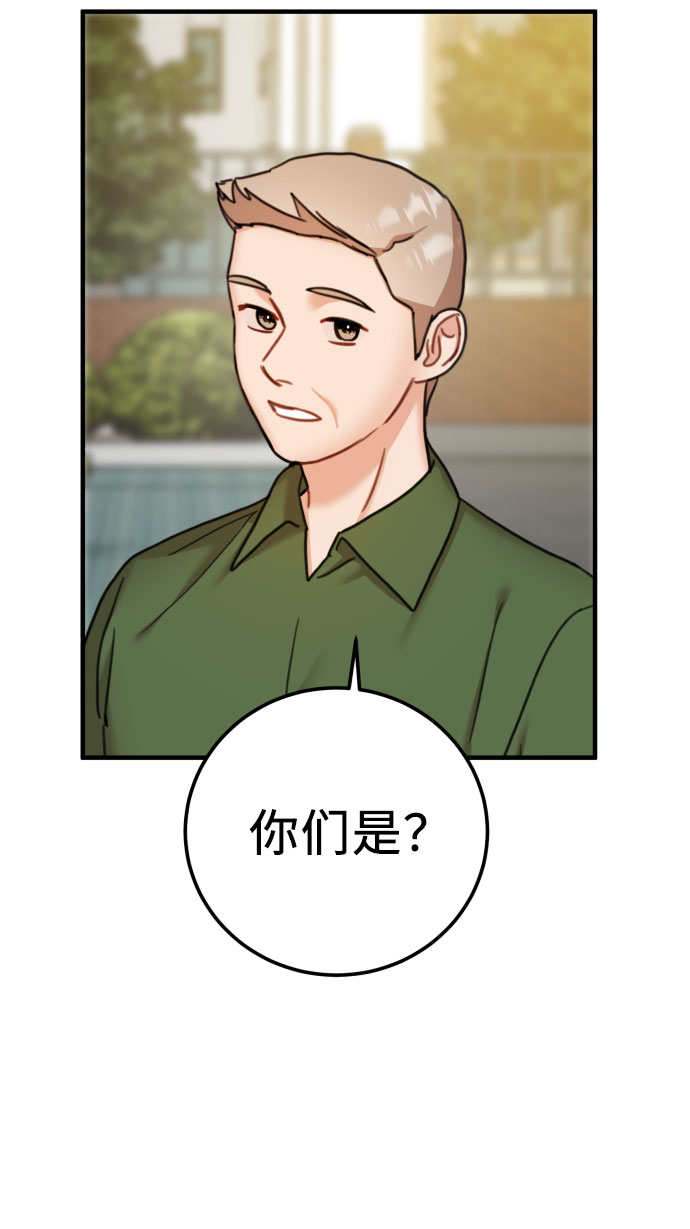 第38话38
