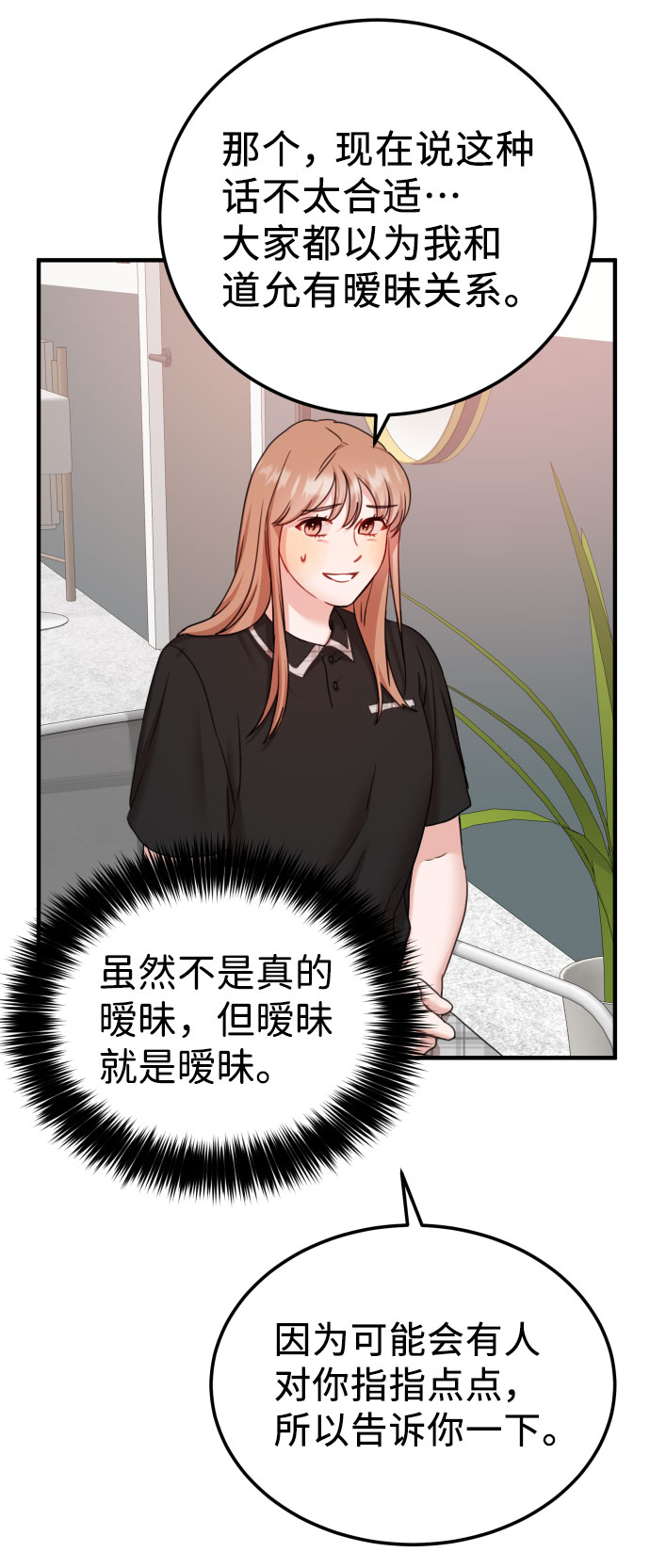 第38话4
