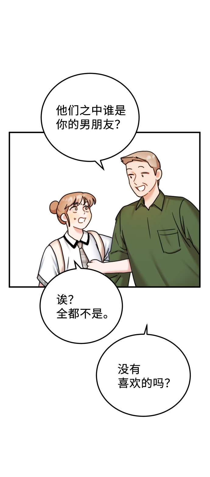 第38话42