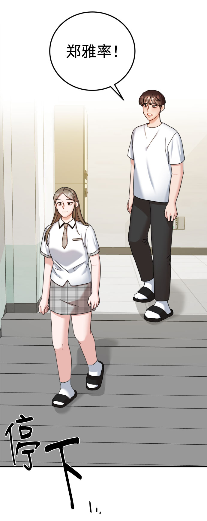 第38话54