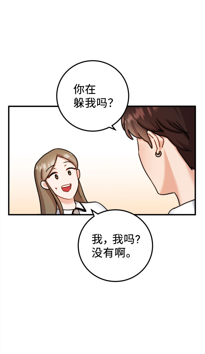 第38话55