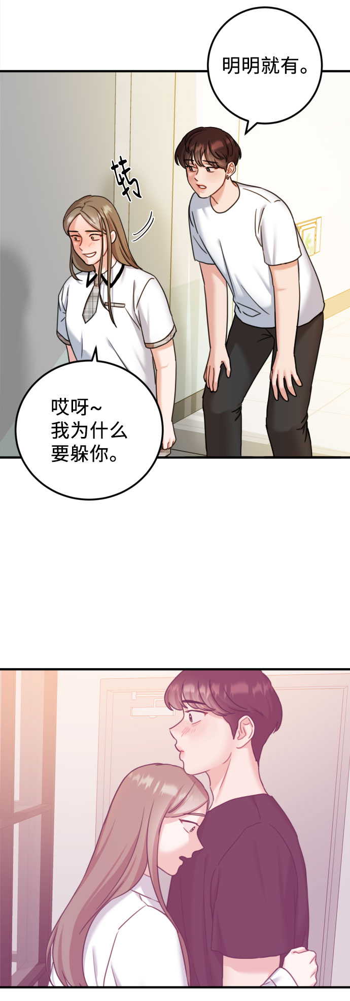 第38话56