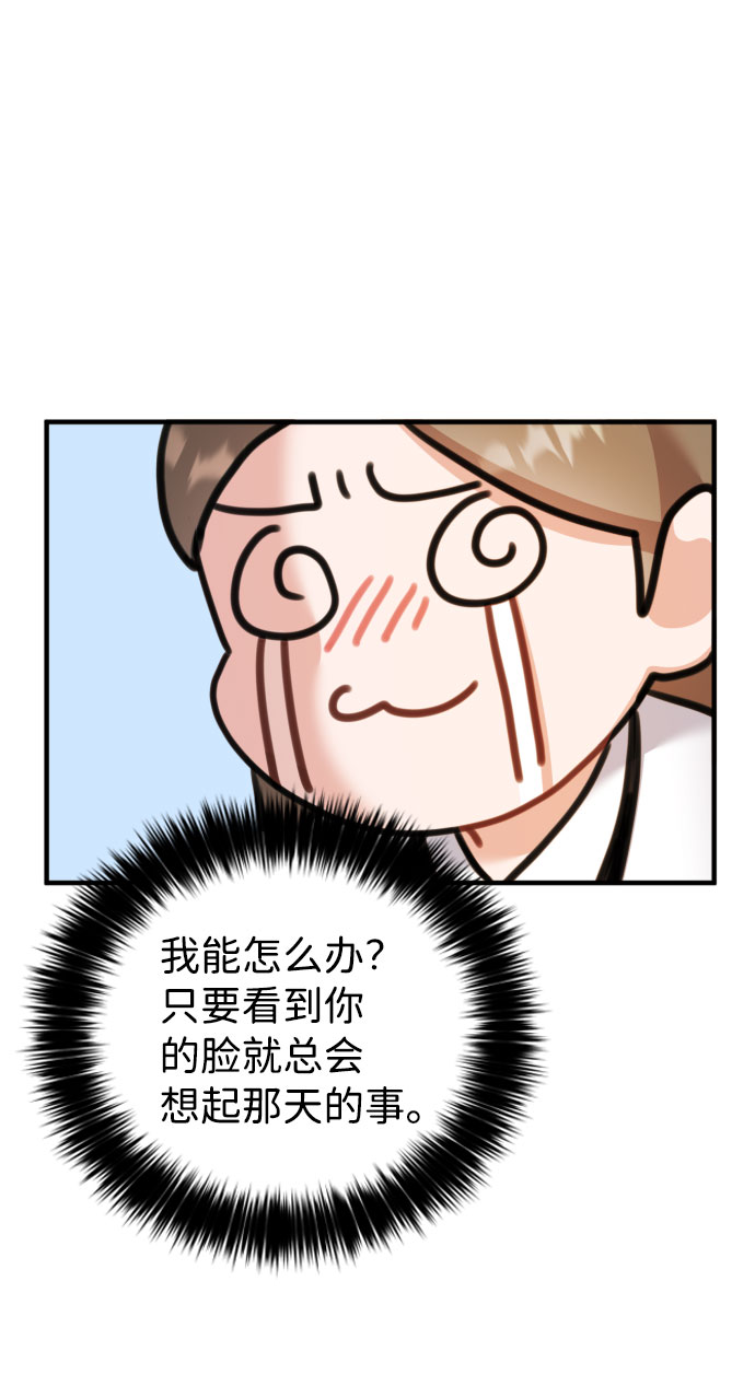 第38话57