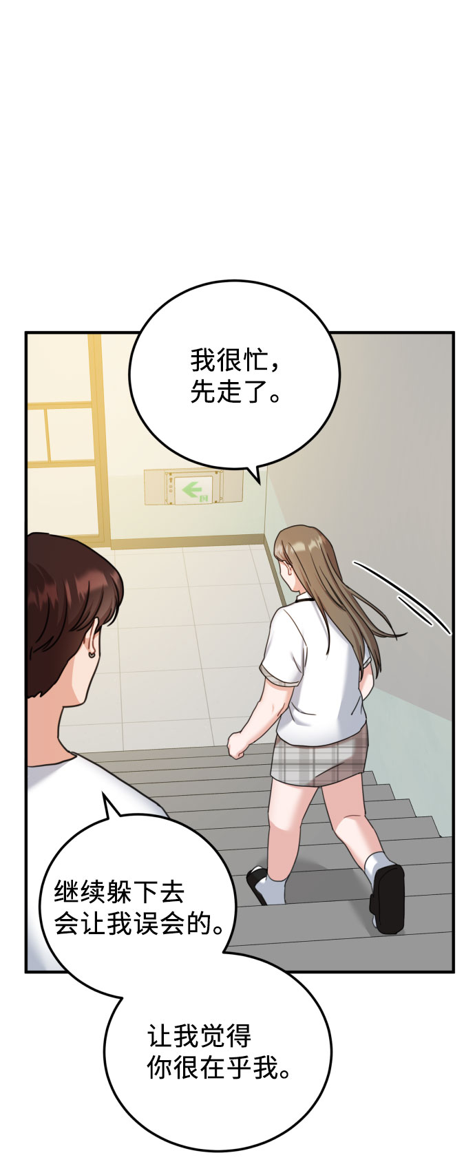 第38话58
