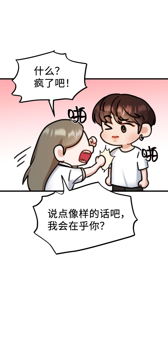 第38话59
