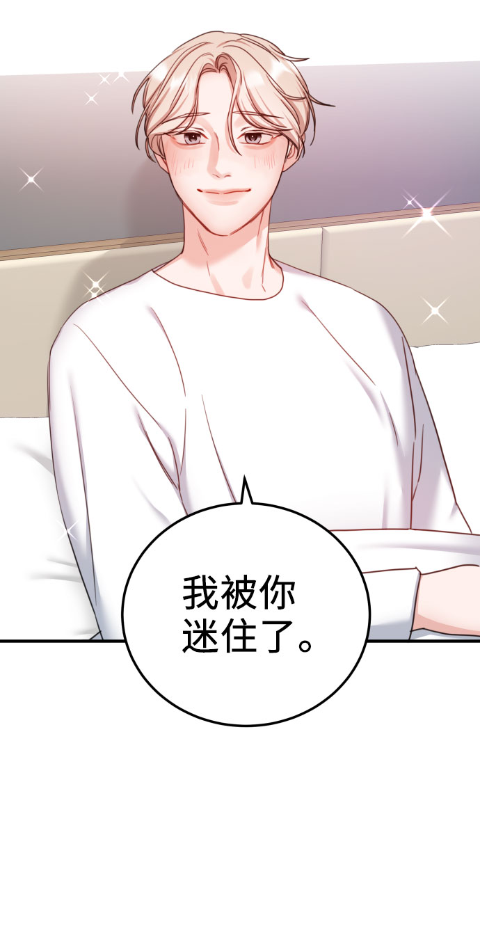 第38话6