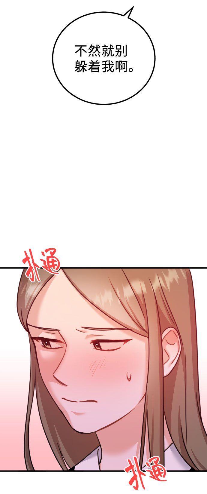 第38话61