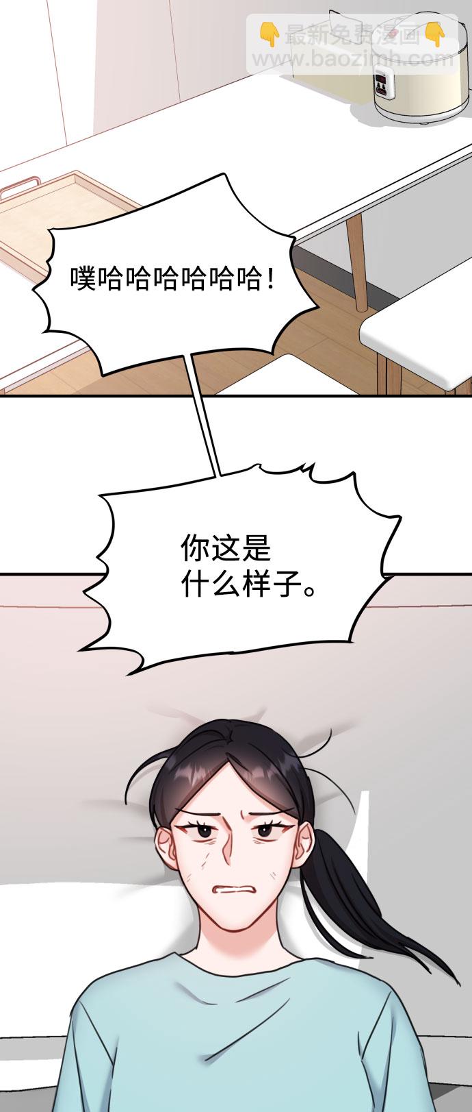 第38话63