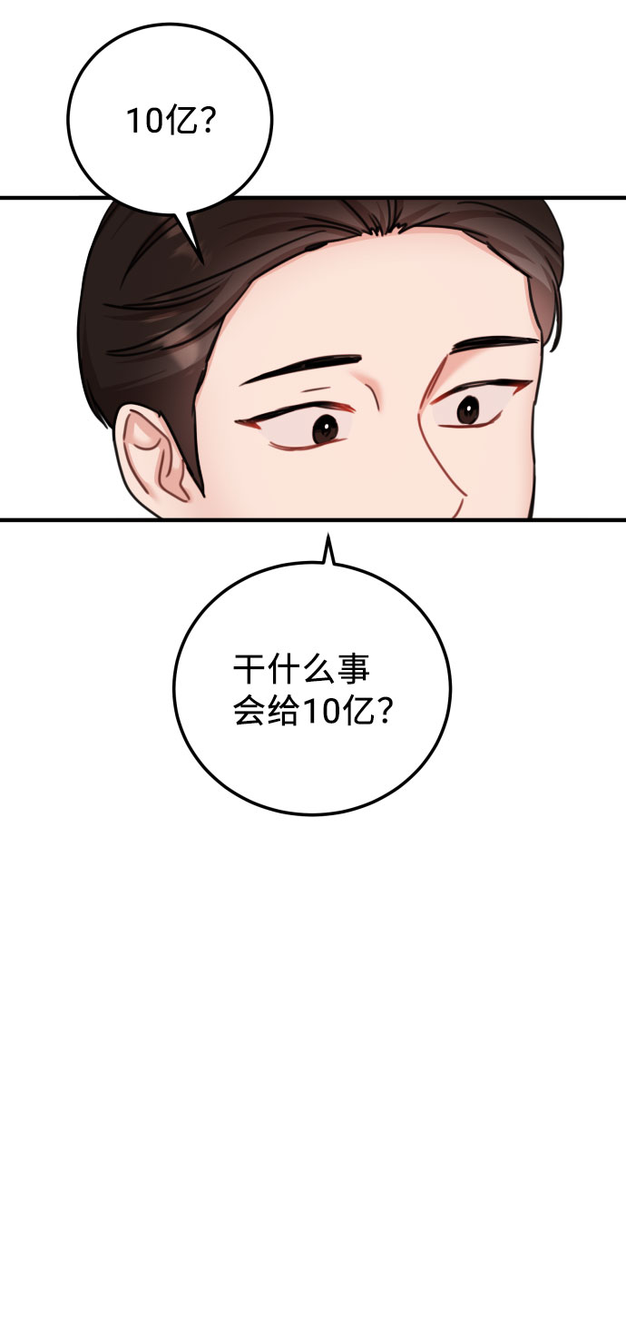 第38话65