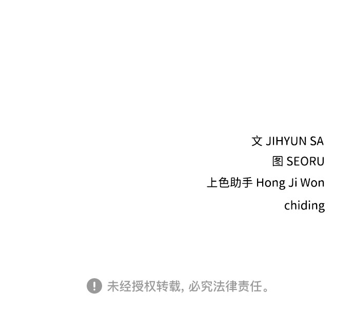 第38话69