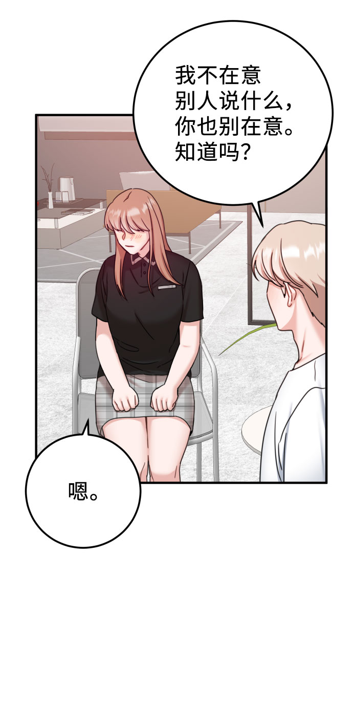 第38话8