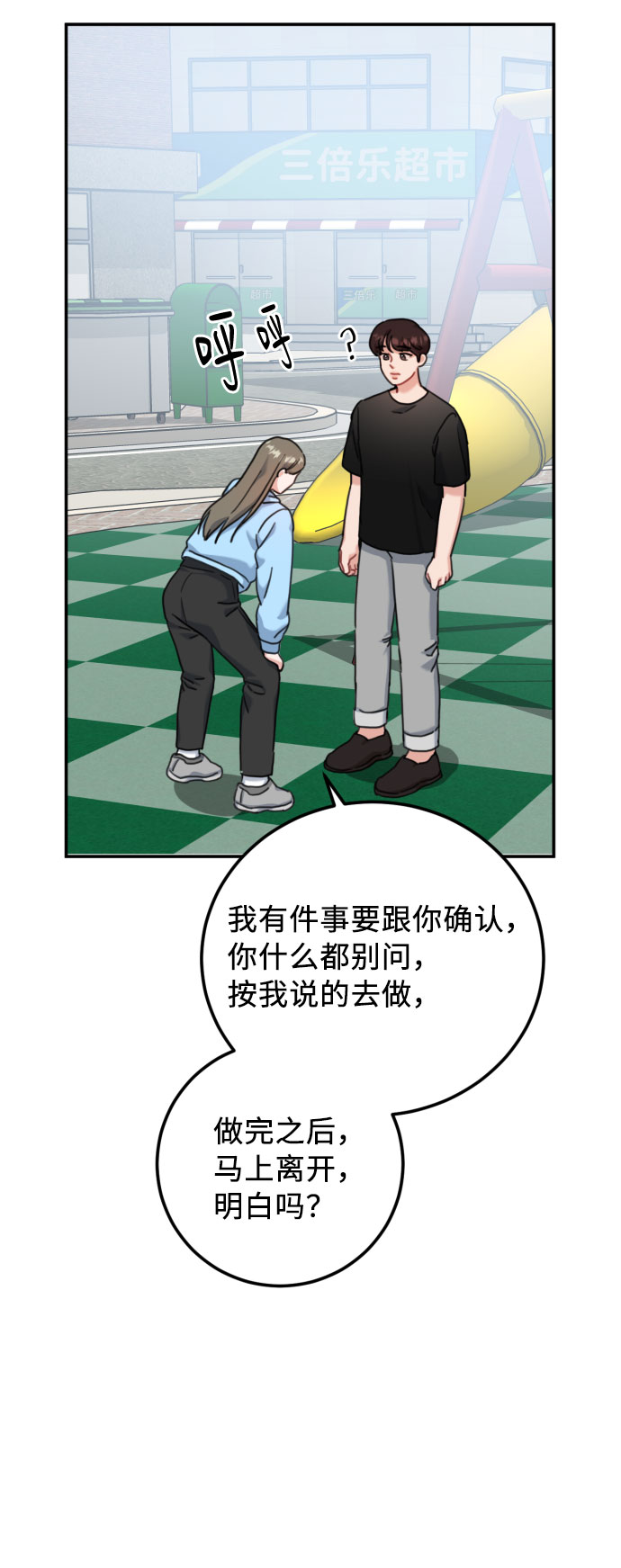 第43话12