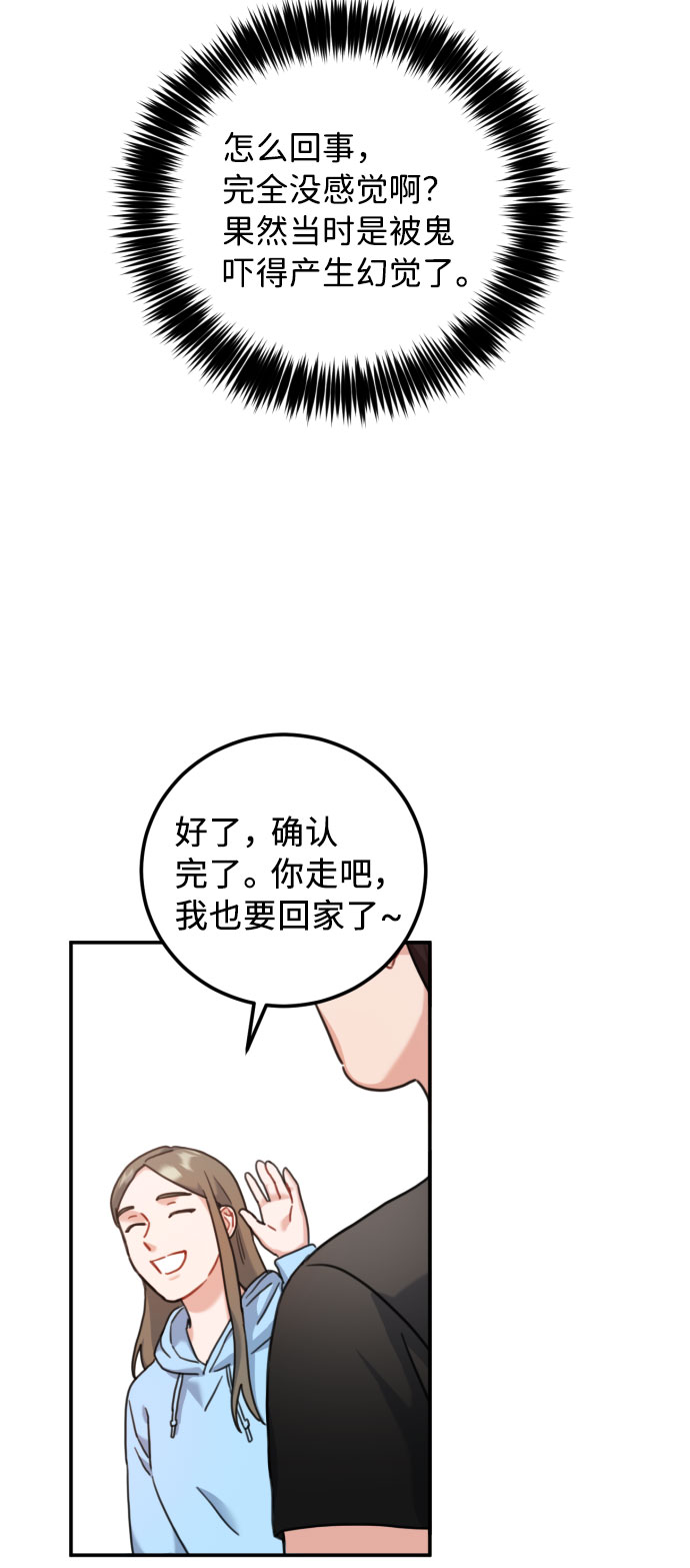 第43话17