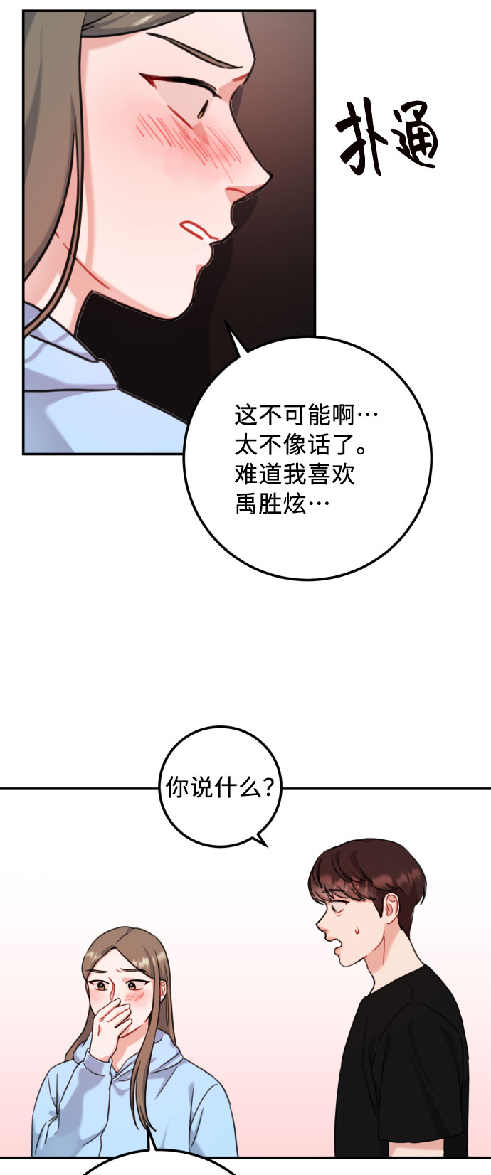 第43话21