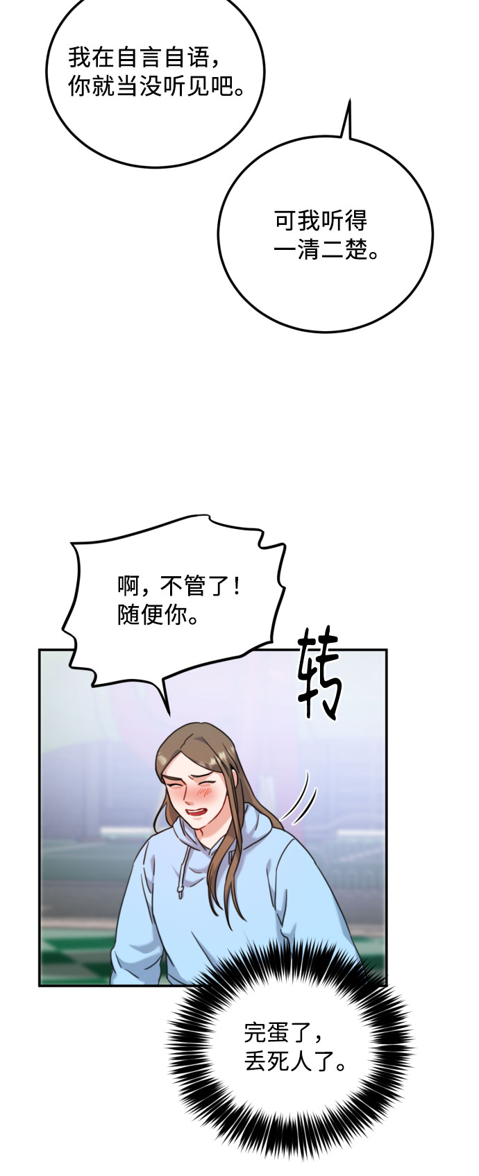 第43话22