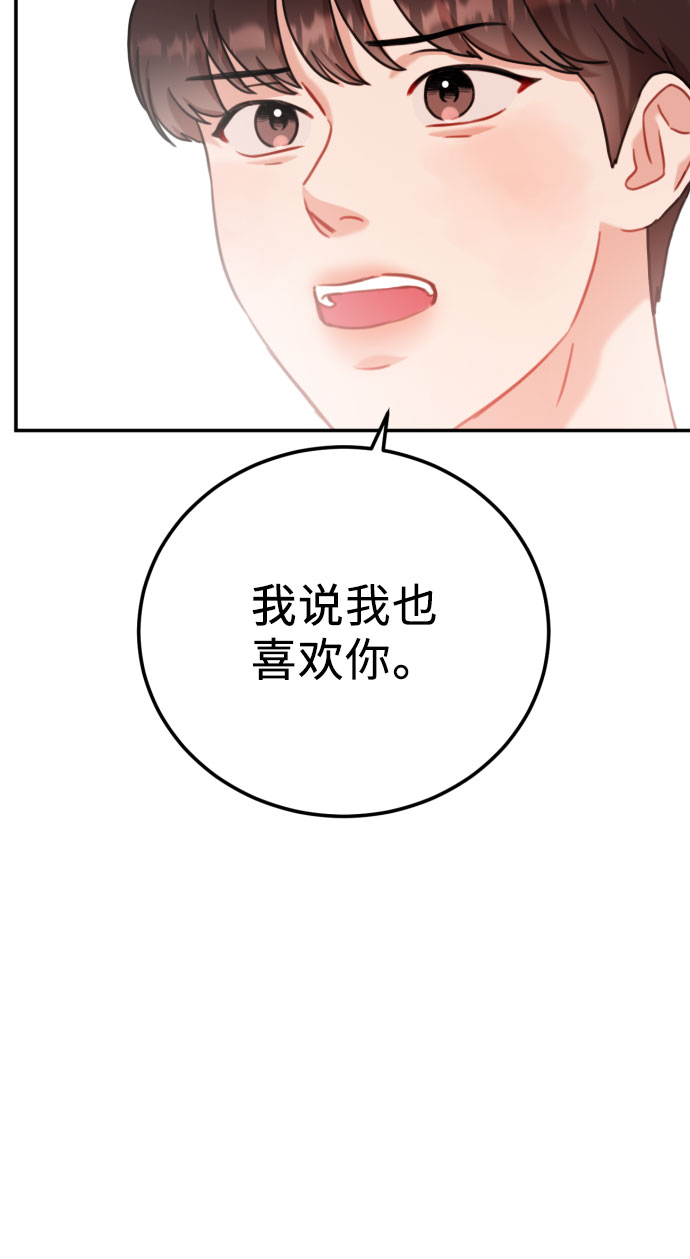 第43话25