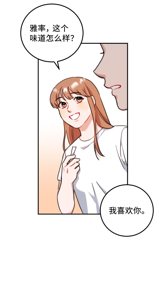 第43话27