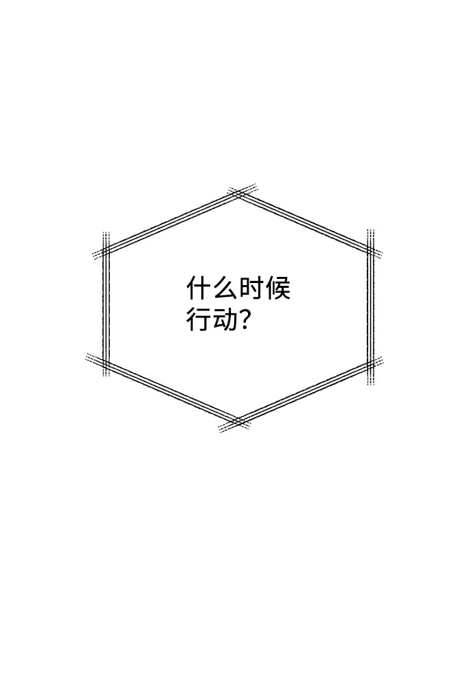 第43话4