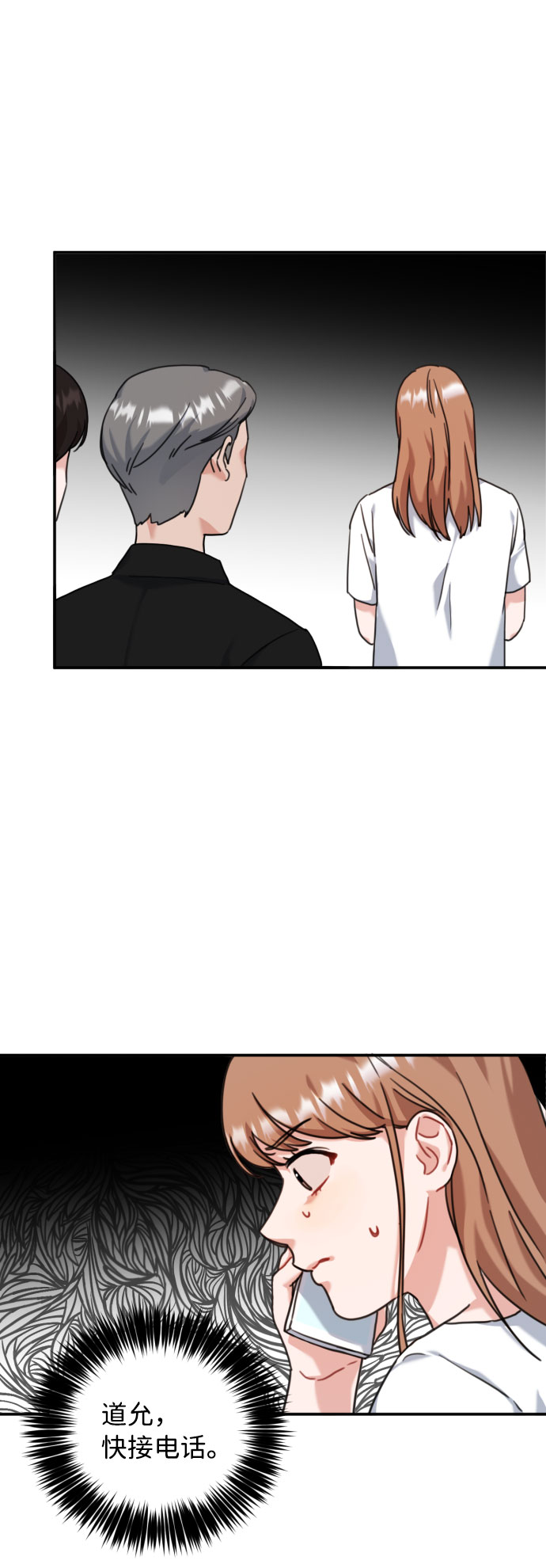 第43话40