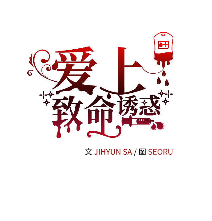 第43话5
