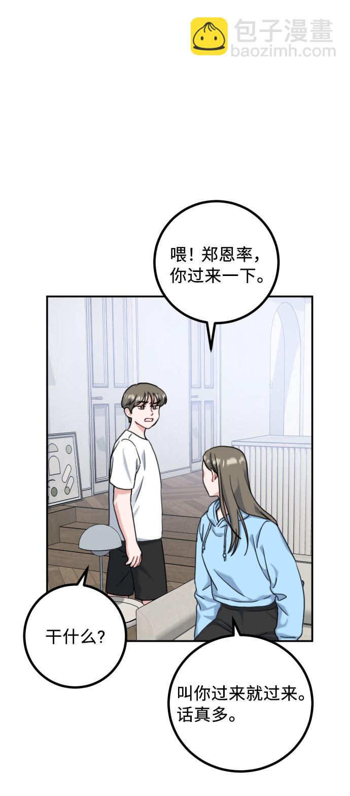 第43话7