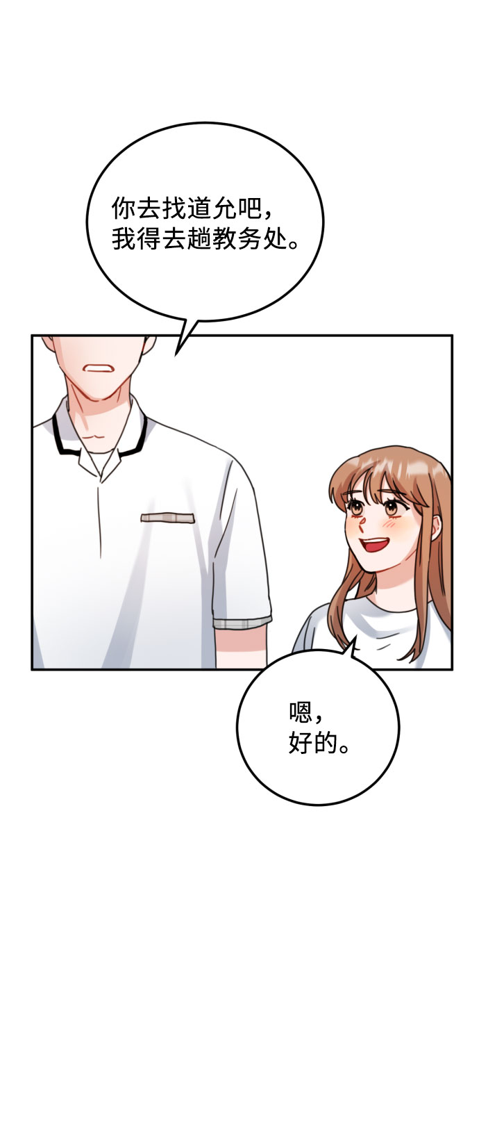 第46话24