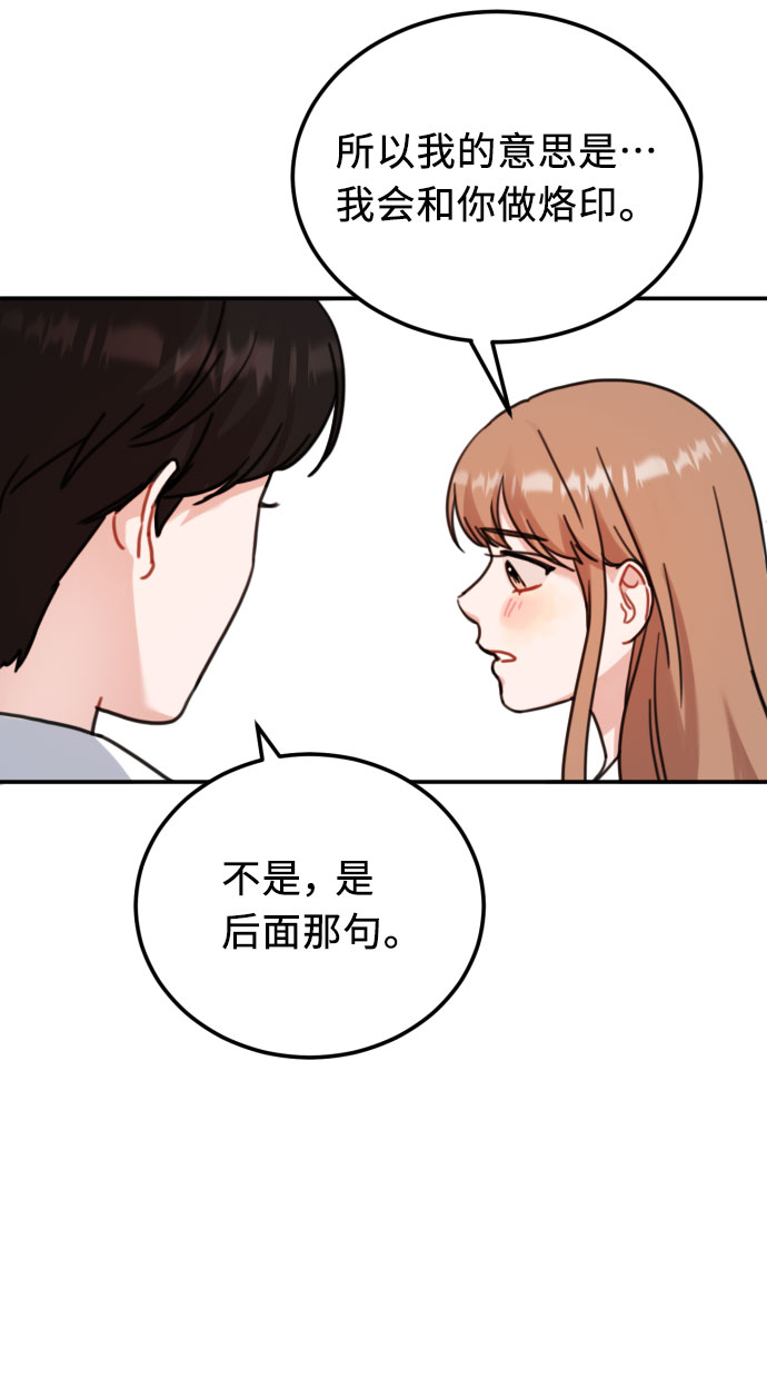 第46话38