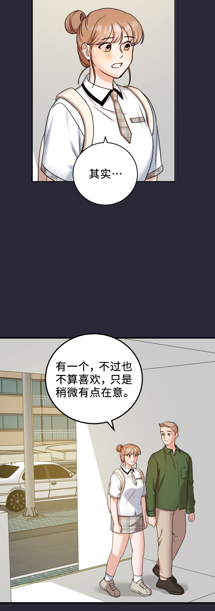 第46话8