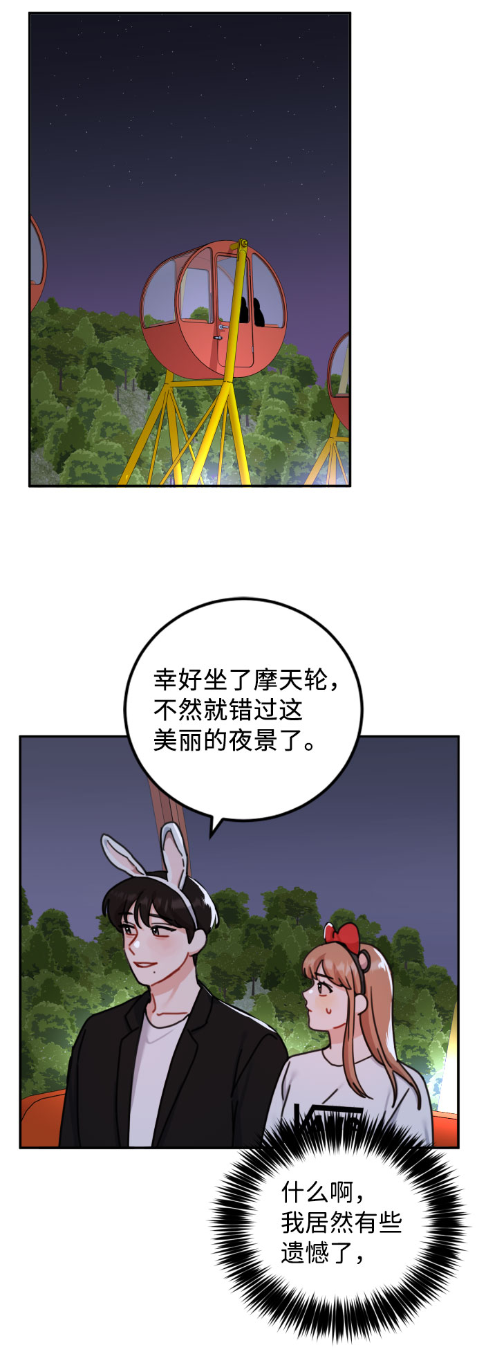 第49话11