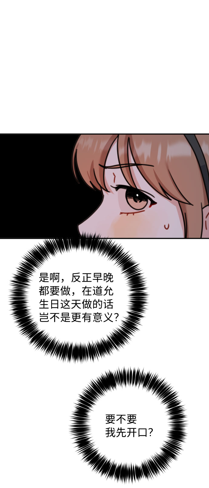第49话12