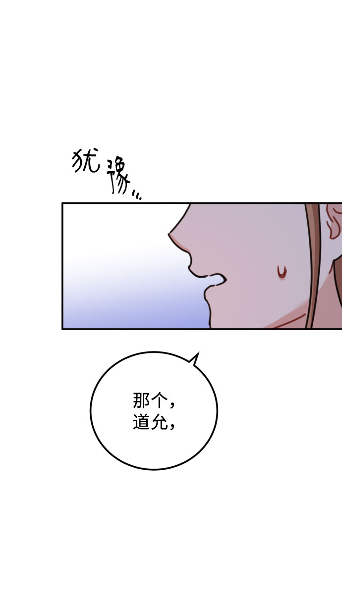 第49话13