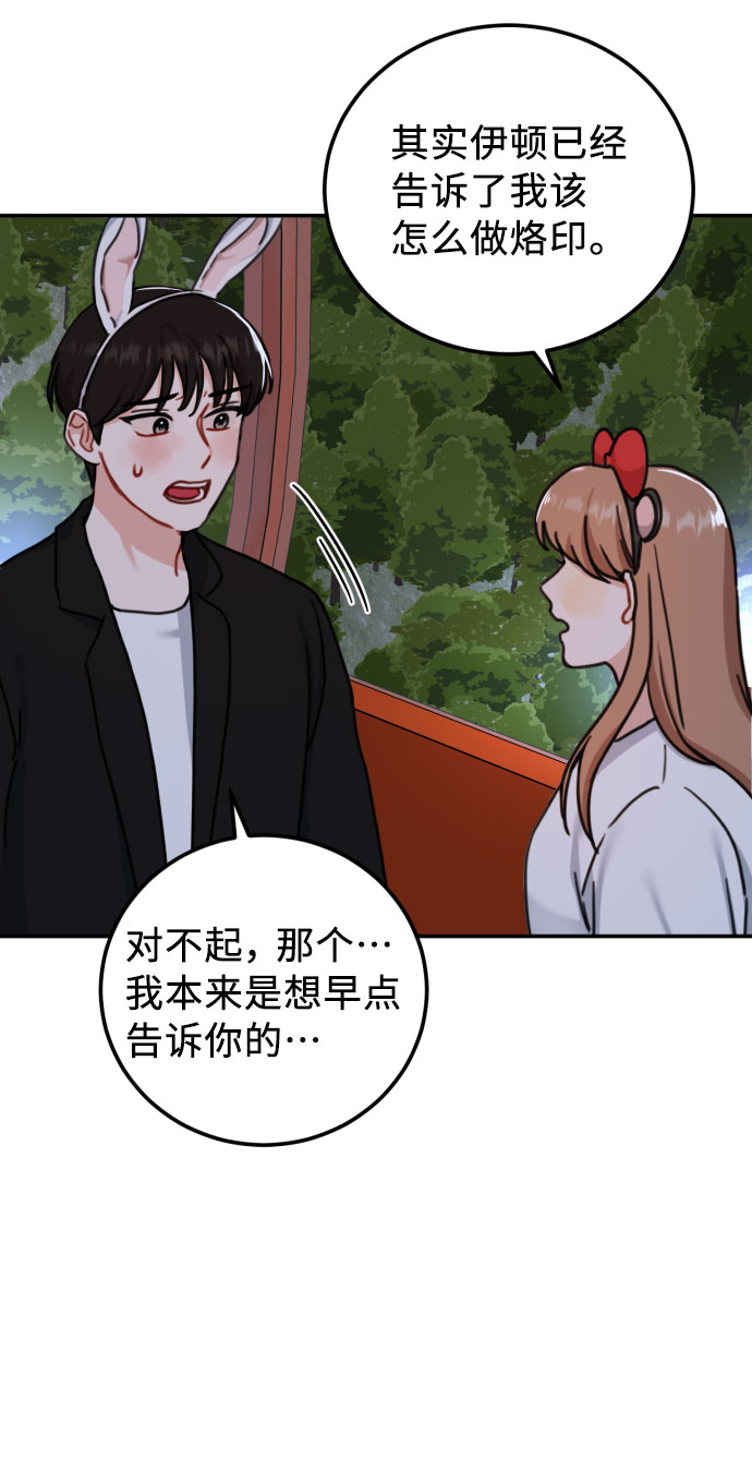 第49话14