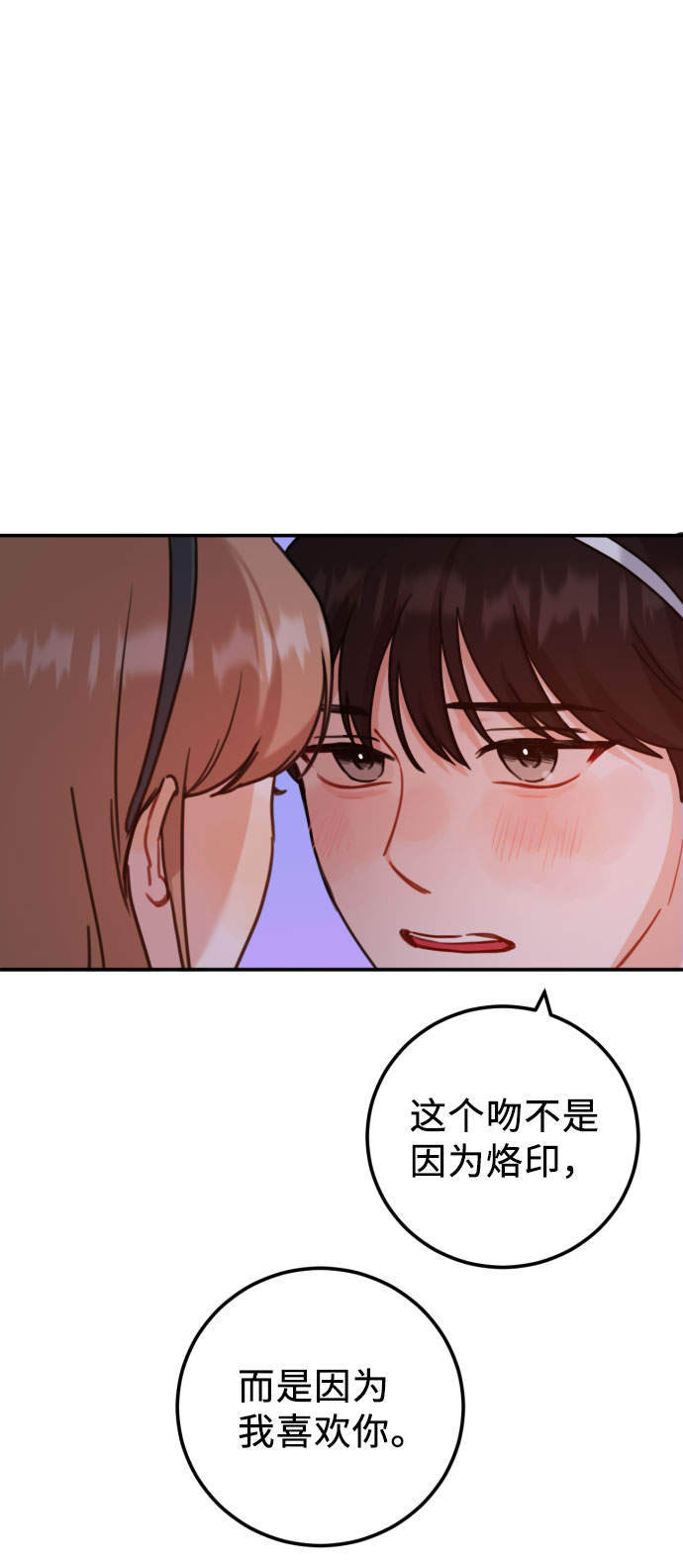 第49话29