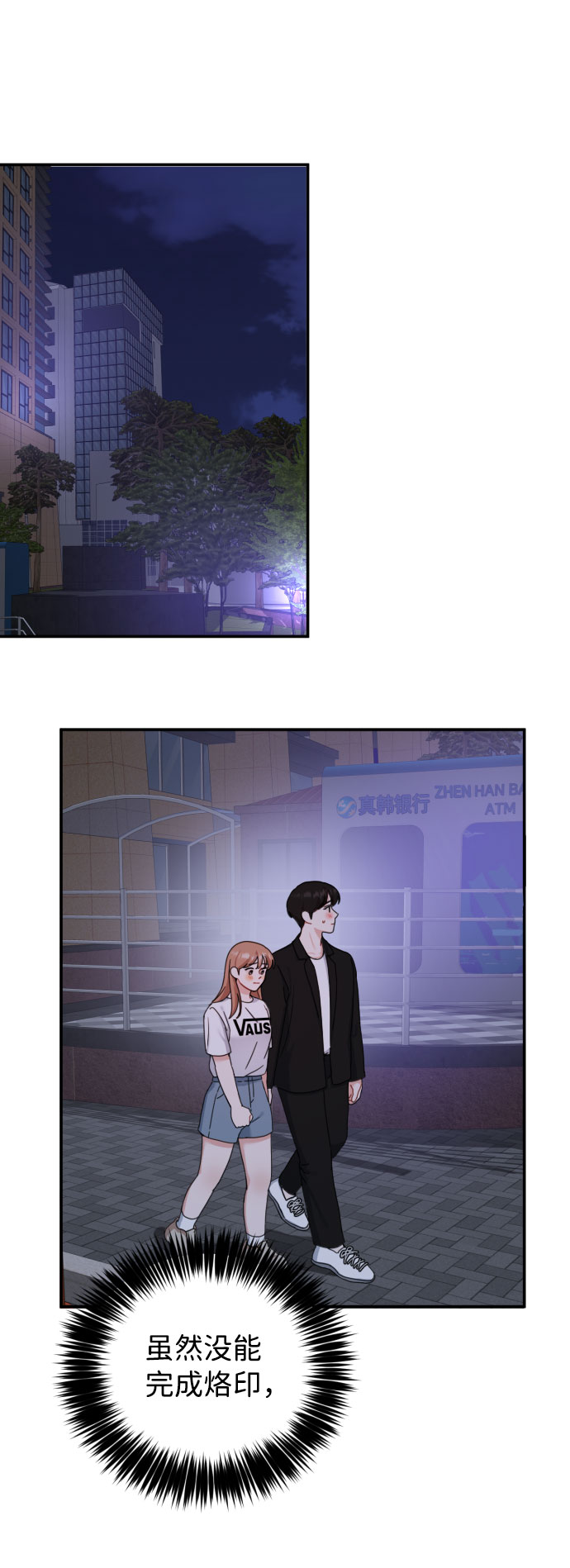 第49话37
