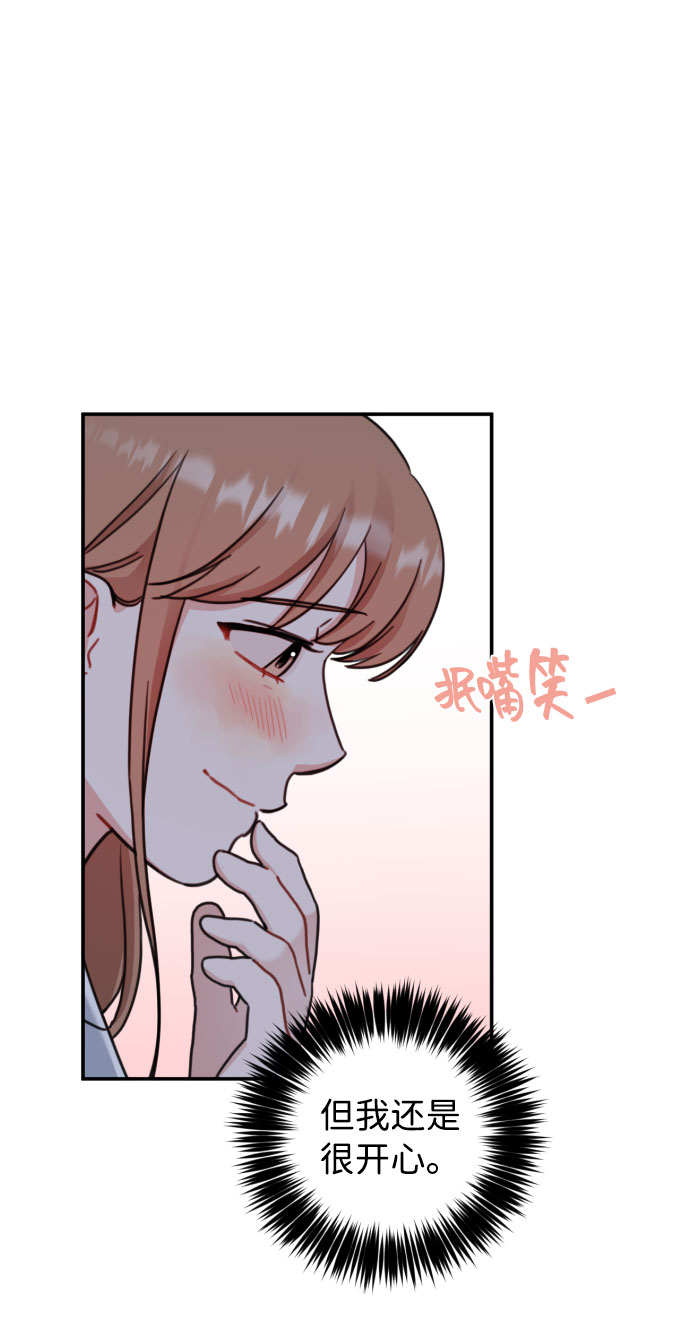第49话38