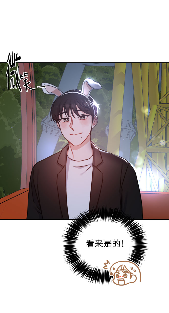 第49话4
