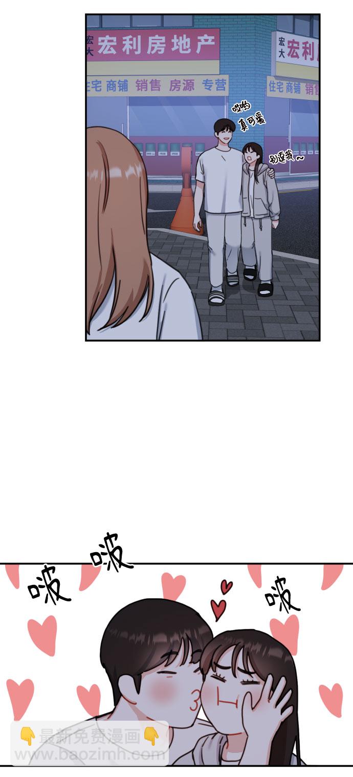 第49话41