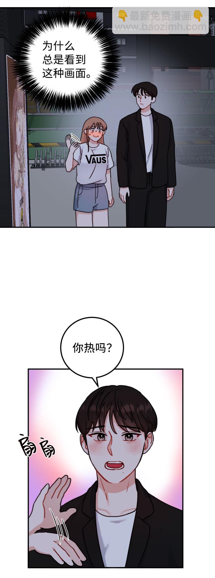 第49话45