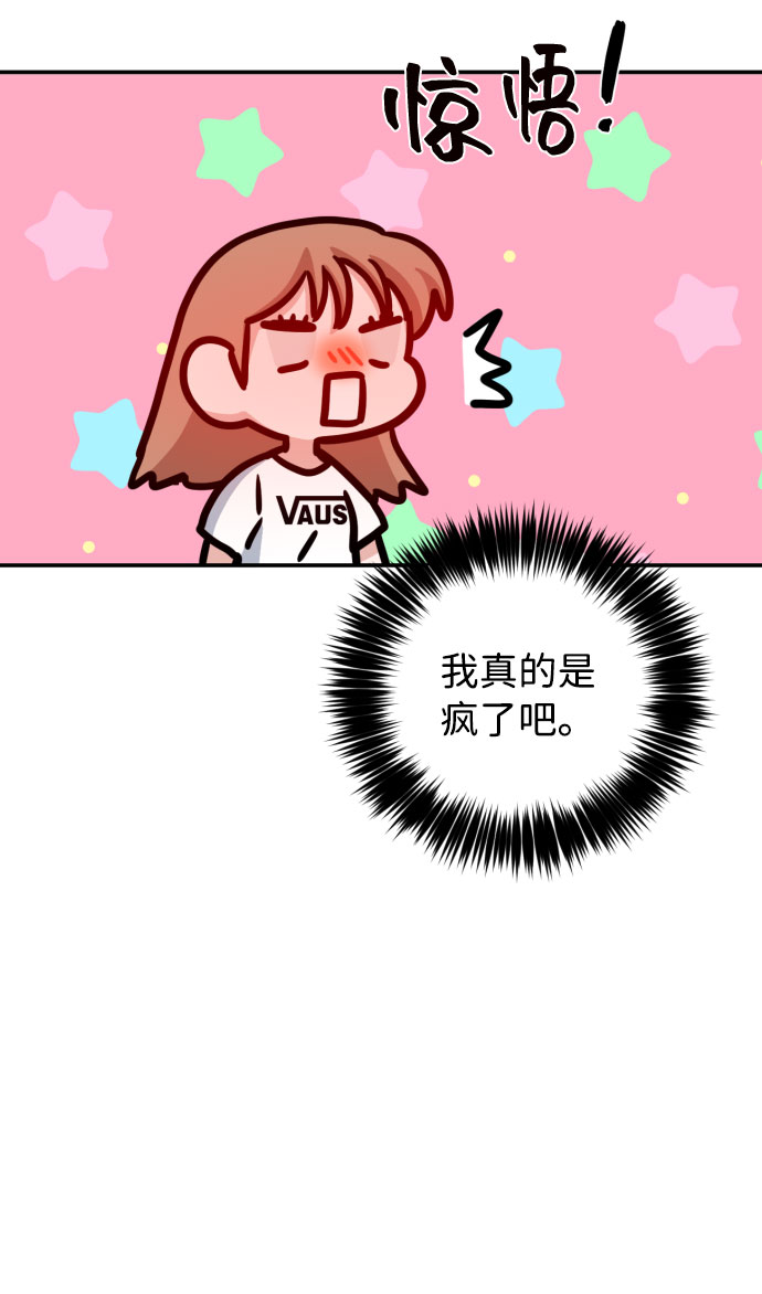 第49话48