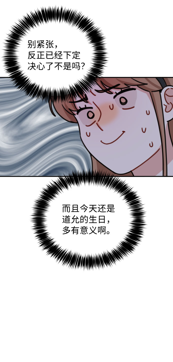 第49话5