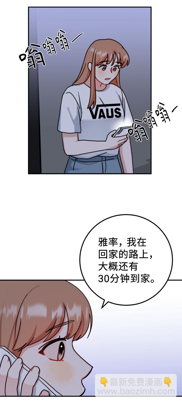 第49话53