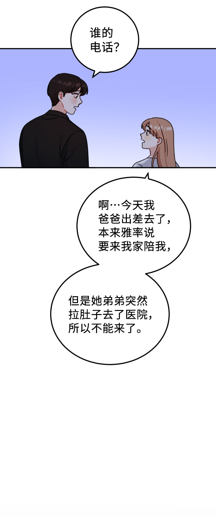 第49话55