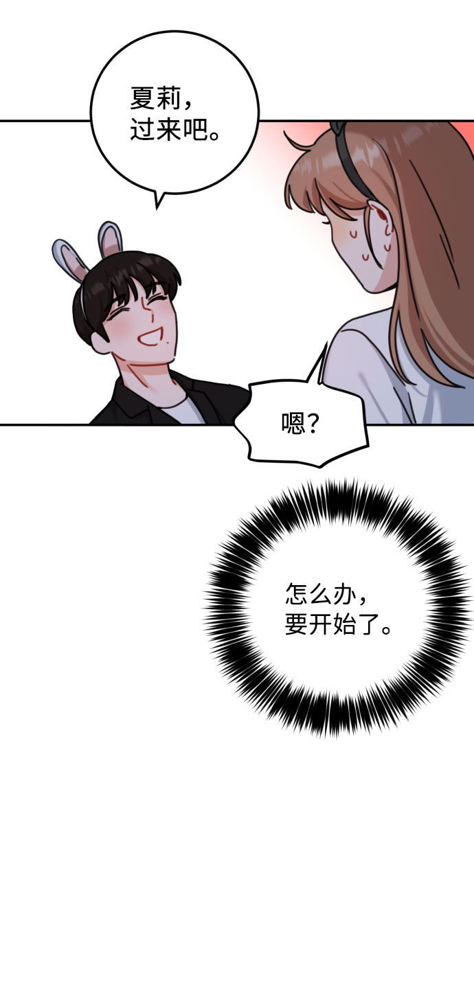 第49话6