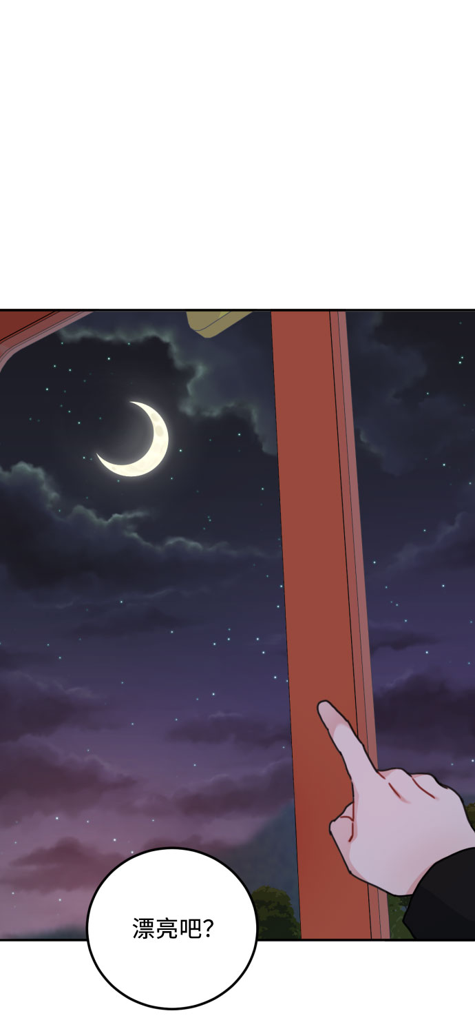 第49话8