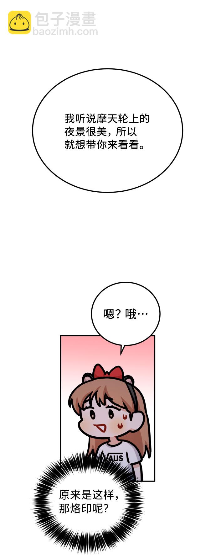 第49话9
